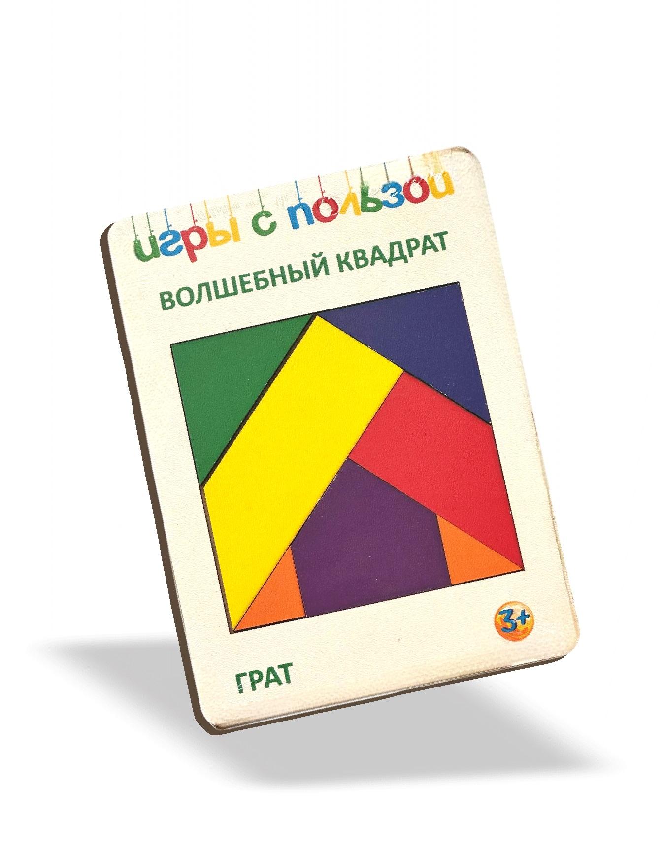 Grat Logička igra Magični kvadrat, 7 delova, Drvena, Šarena
