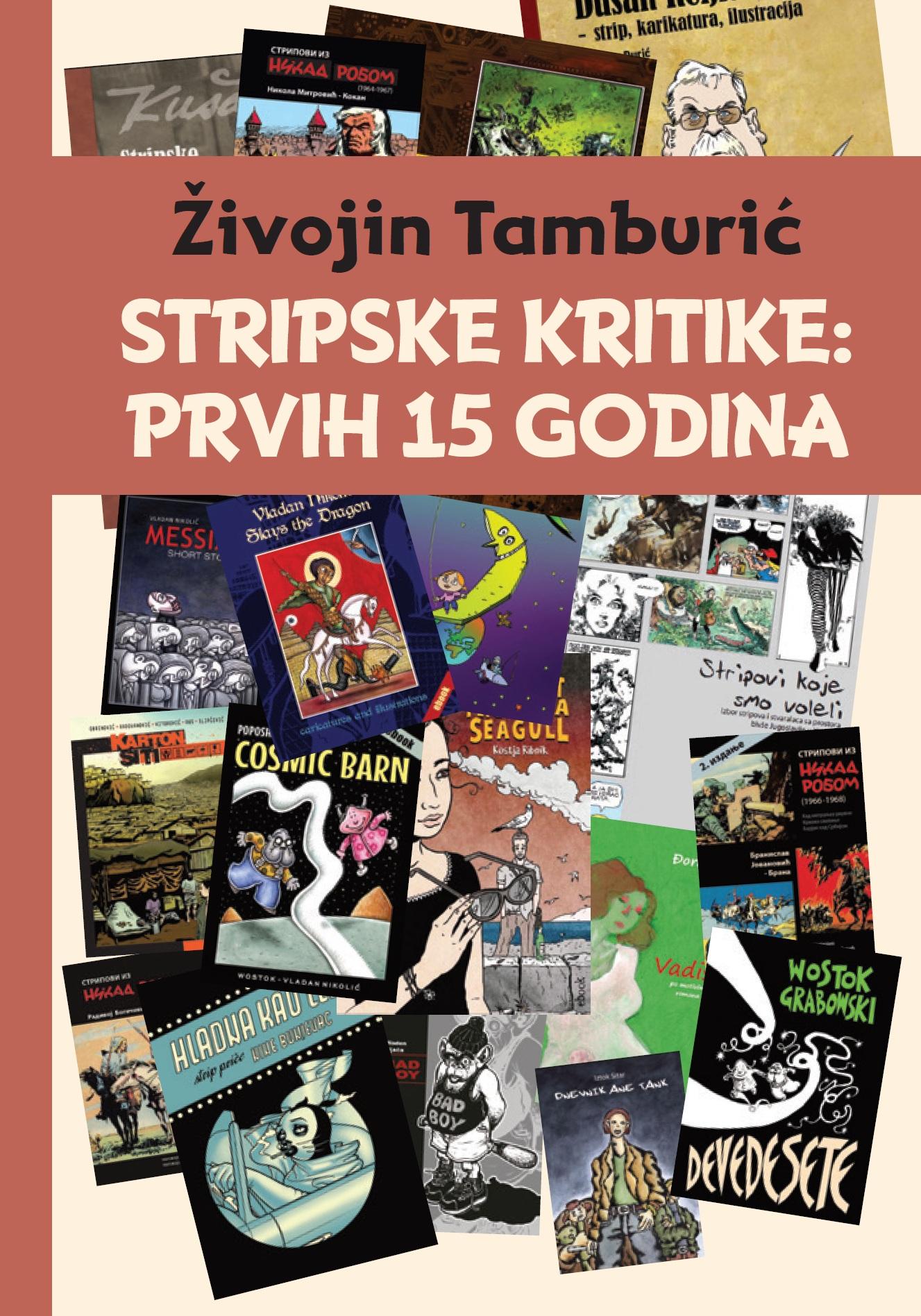 Stripske kritike: prvih 15 godina