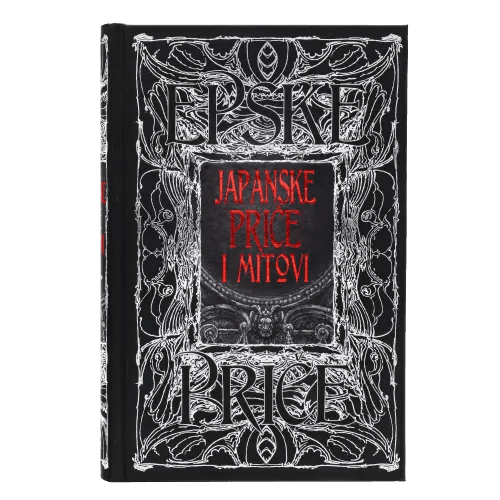 Japanske priče i mitovi