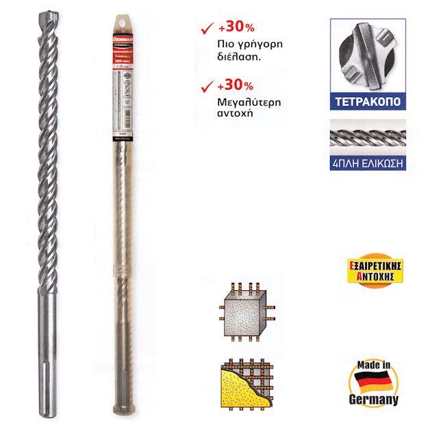 BENMAN Burgija čekić 14X340mm