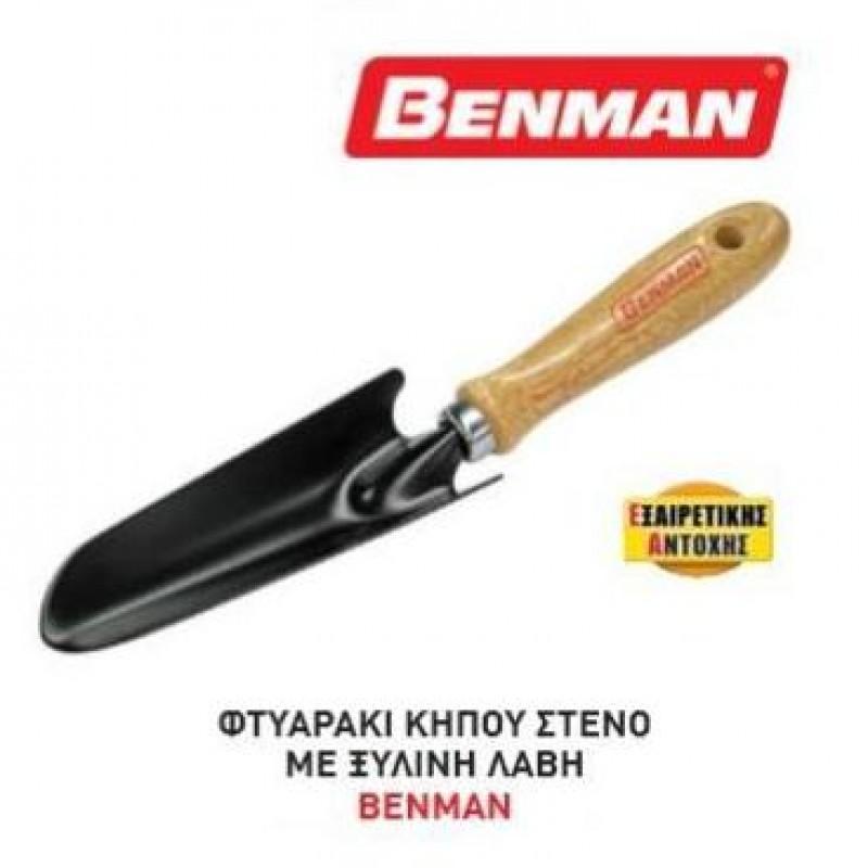 BENMAN Lopatica ručna uska