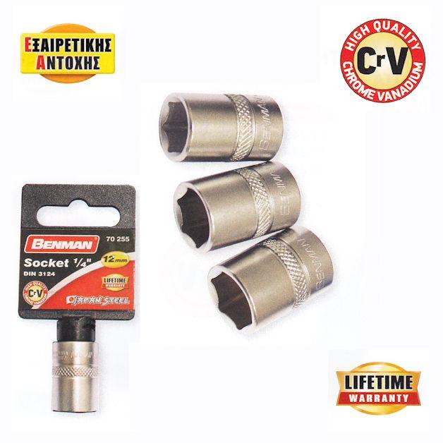 BENMAN Nasadni ključ 6mm 3/8"