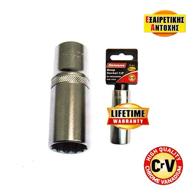 BENMAN Nasadni ključ duboki 8mm 1/2"