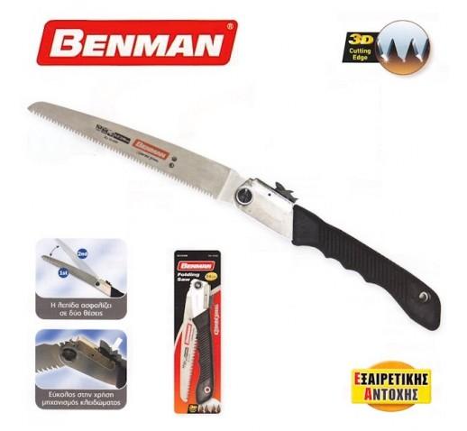 BENMAN Testera za orezivanje 24cm