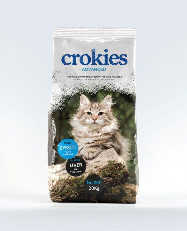 NUTRIPET HELLAS Hrana za mačke Crokies 20kg