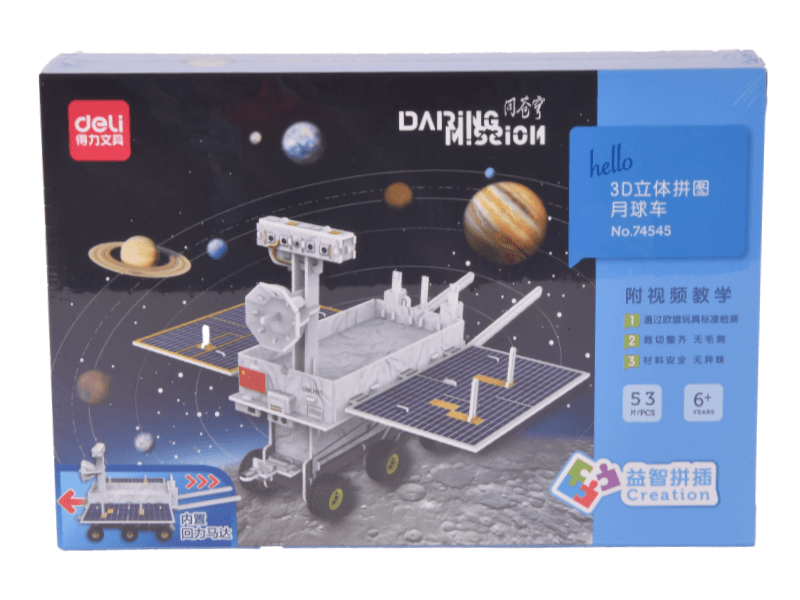 DELI 3D Slagalica Lunar Rover 74545, 53 delova