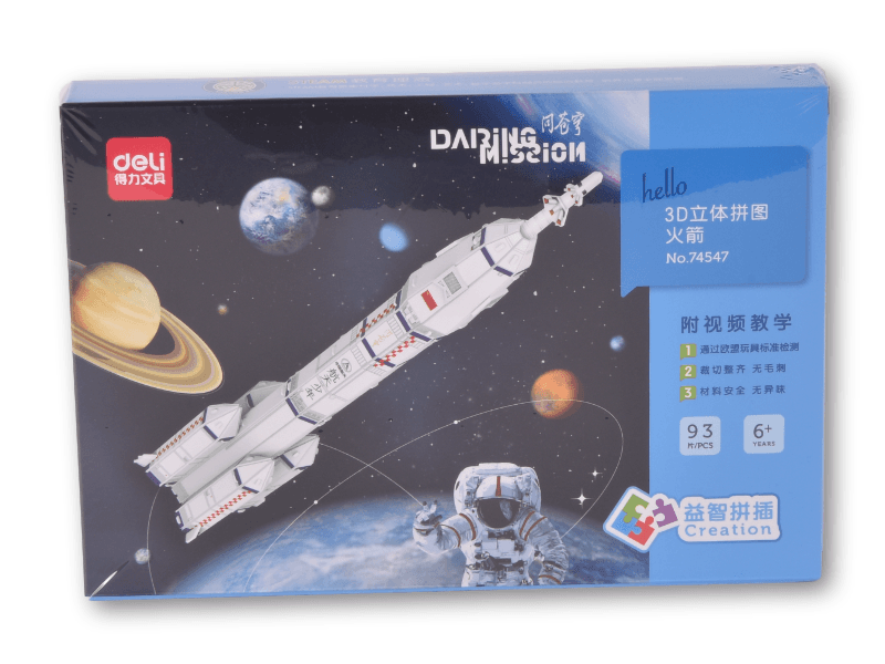 DELI 3D Slagalica Rockets 74547, 93 delova