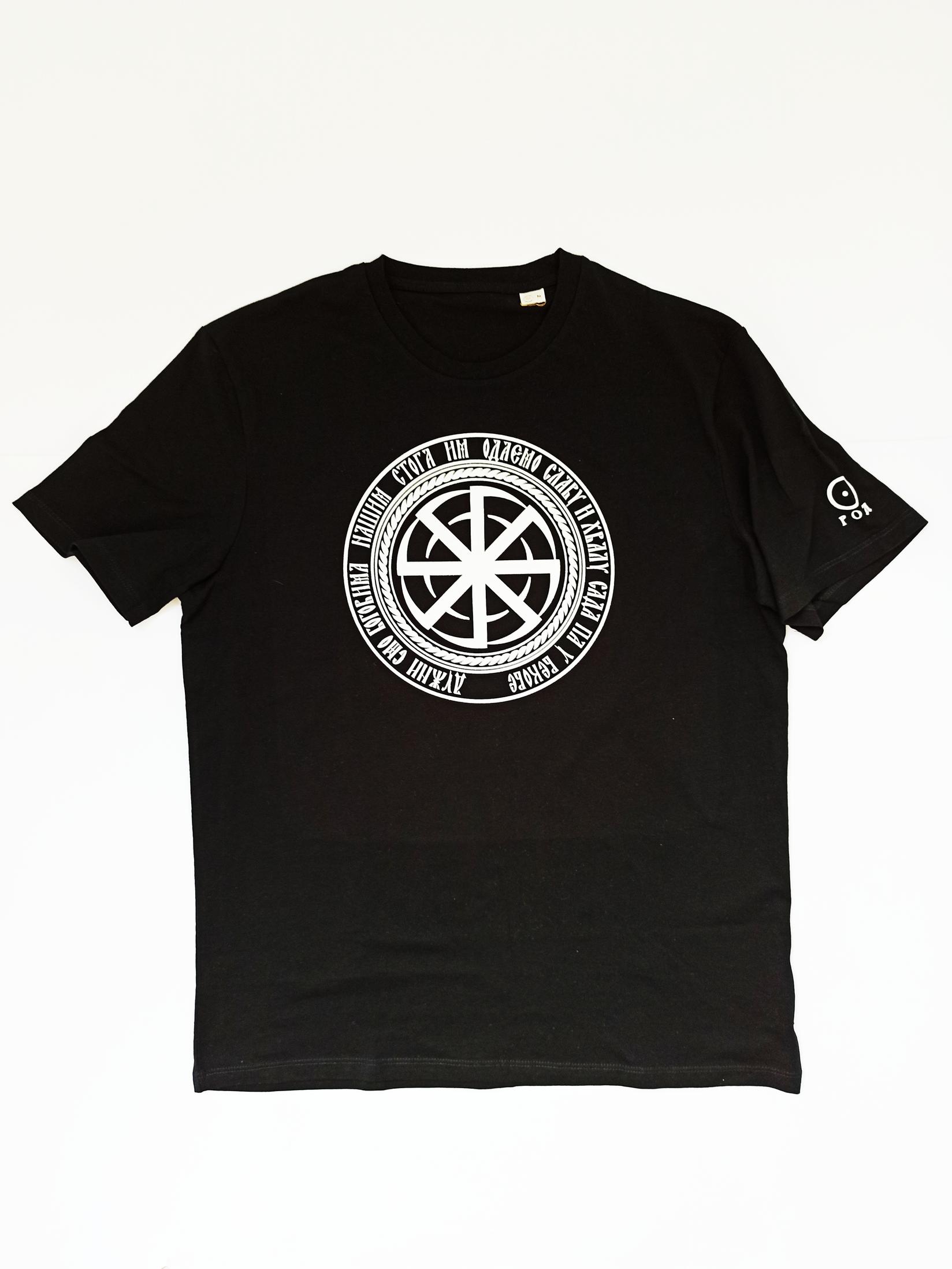 ROD Majica Kolovrat, Crna