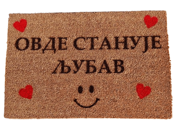 Otirač Ovde stanuje ljubav, 40x60cm