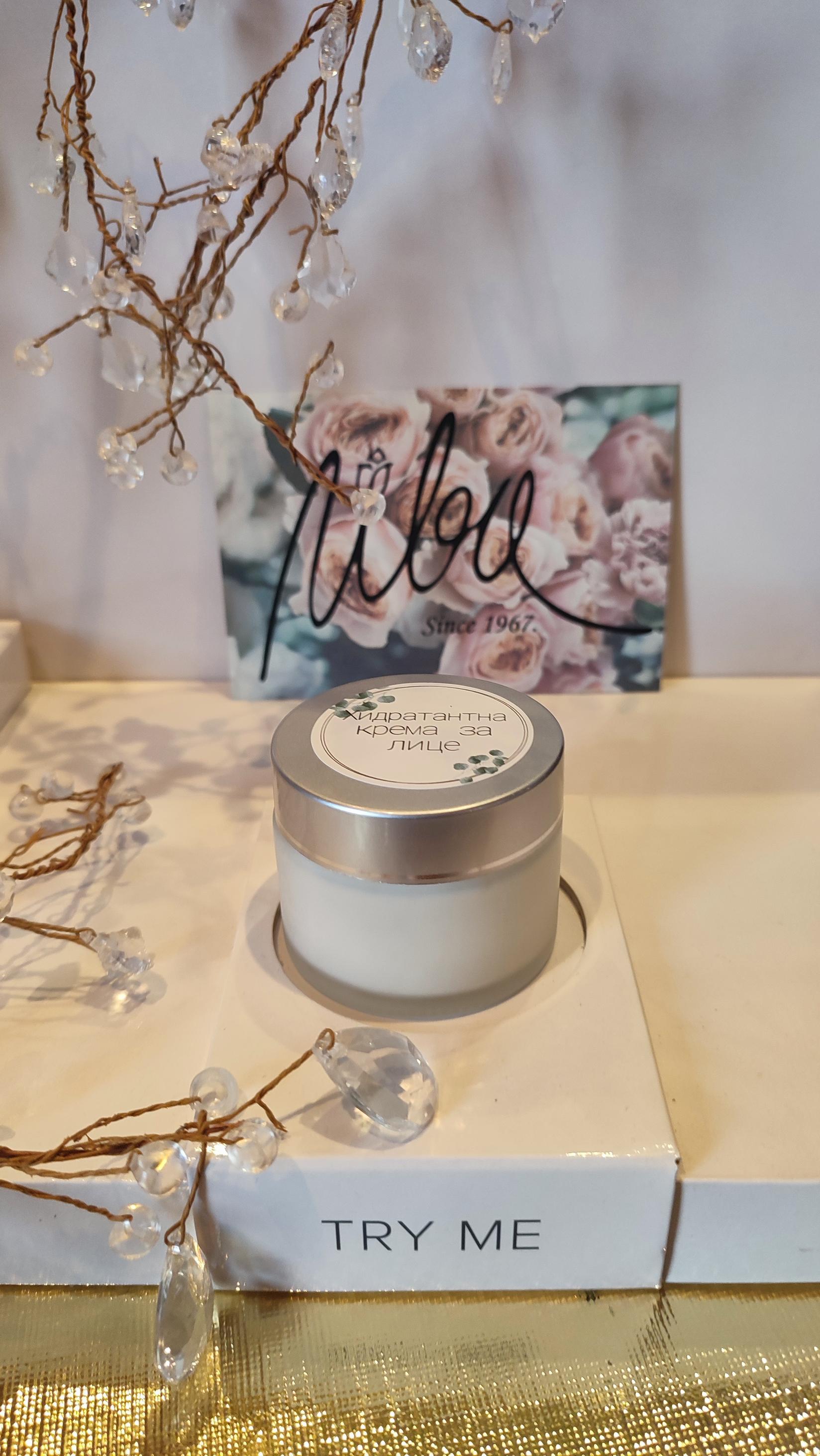 Iva kozmetika Hidratantna krema za lice, 50ml