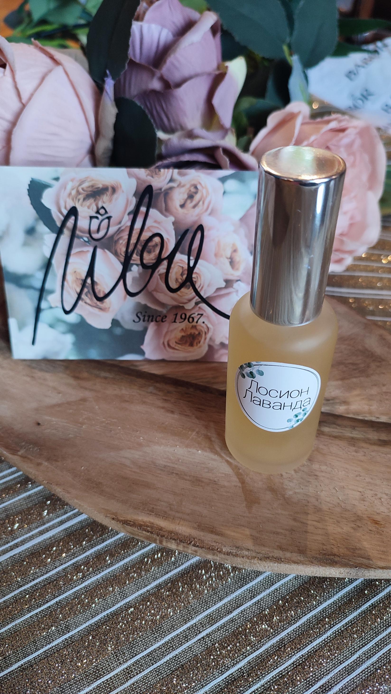 Iva kozmetika Losion Lavanda, 50ml