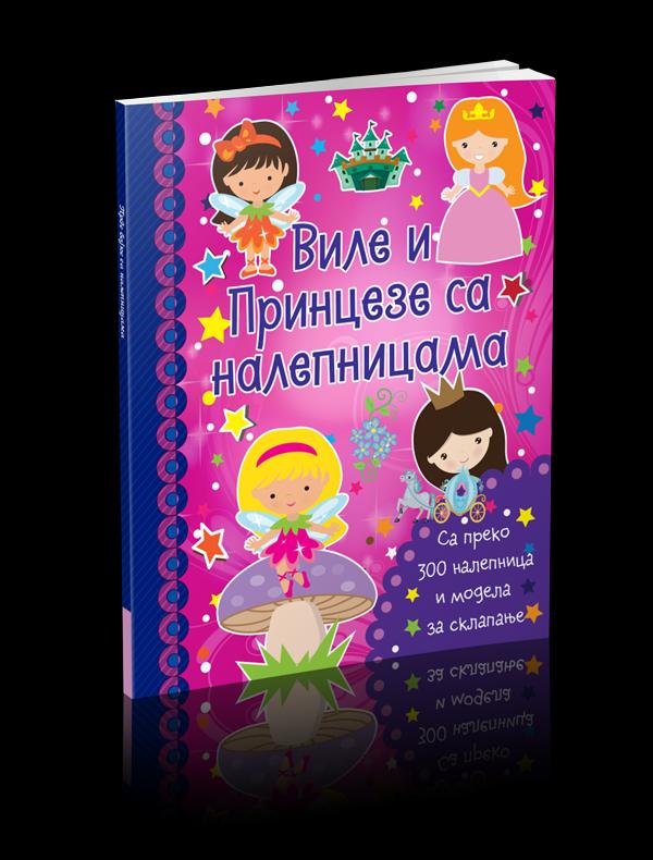 Vile i princeze sa nalepnicama