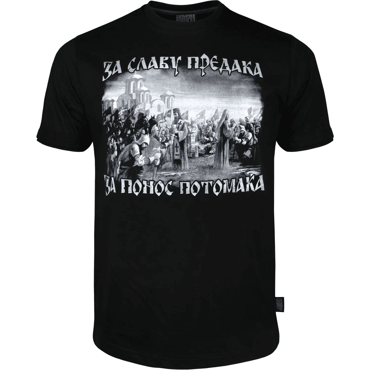 Vožd Muška majica Pričešće, Crna