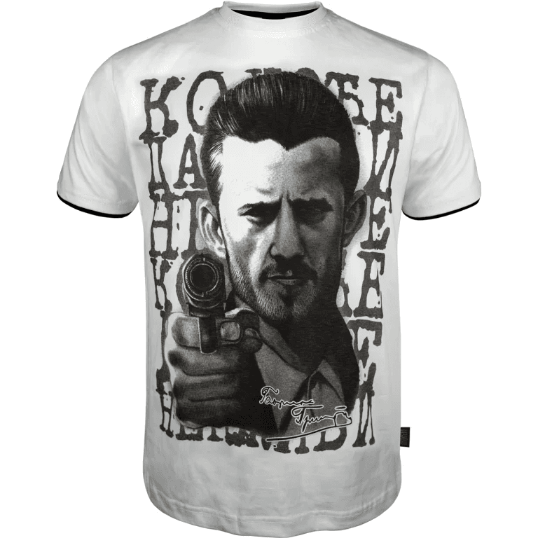 Vožd Muška majica Gavrilo Princip, Bela