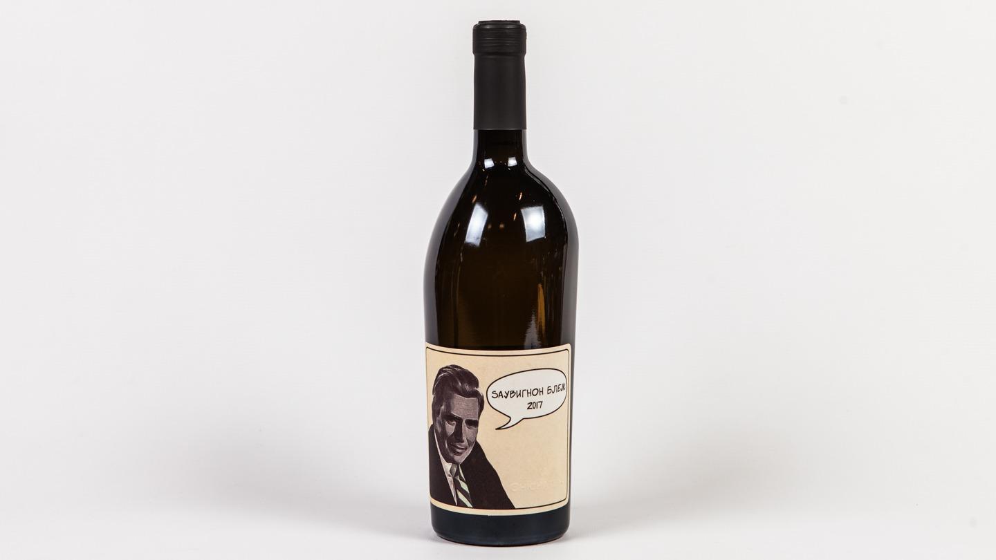 Selected image for CHICHATEAU Sauvignon Blanc belo vino 0.75l