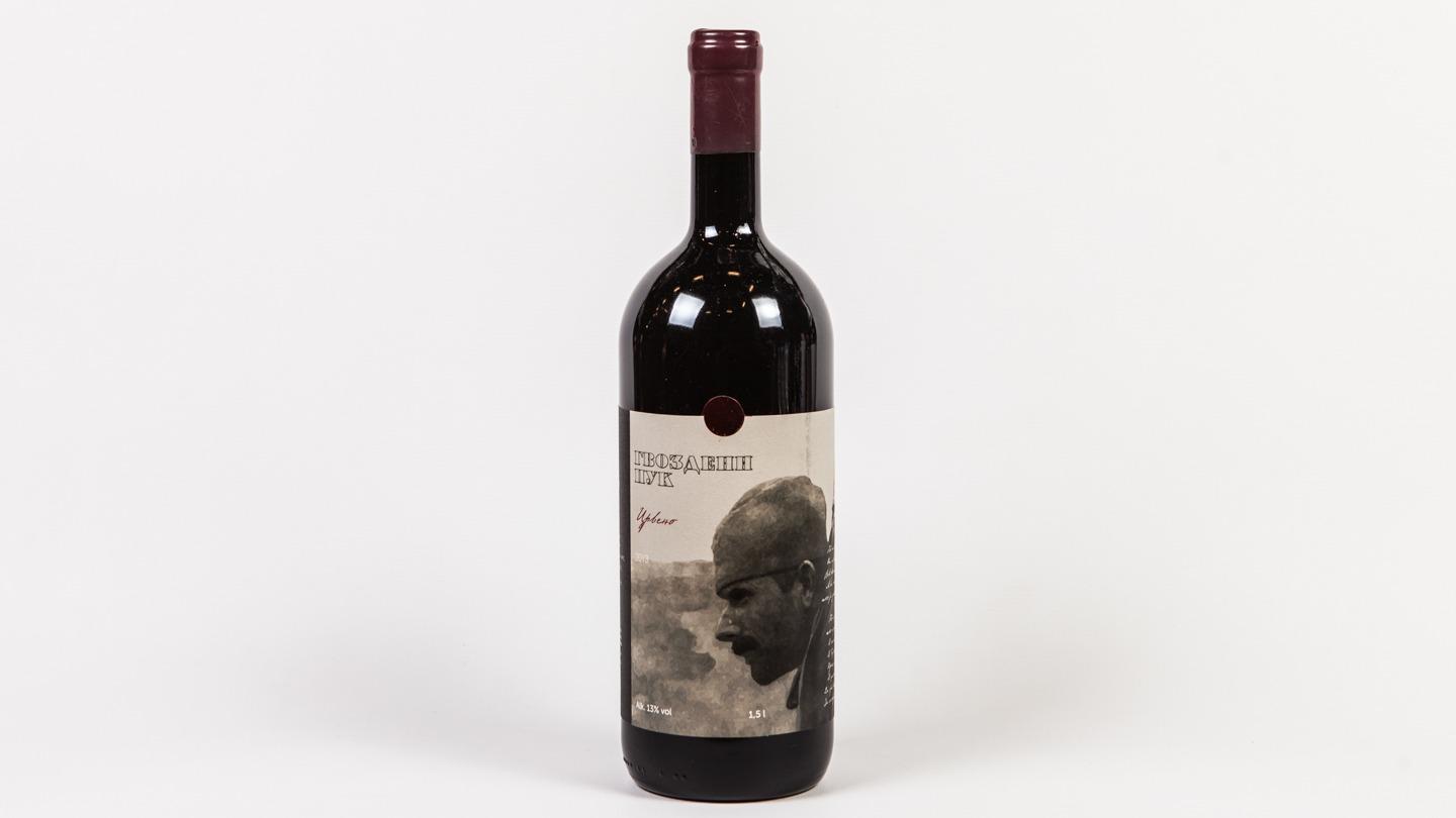 GVOZDENI PUK Crveno vino 2013 0.75l