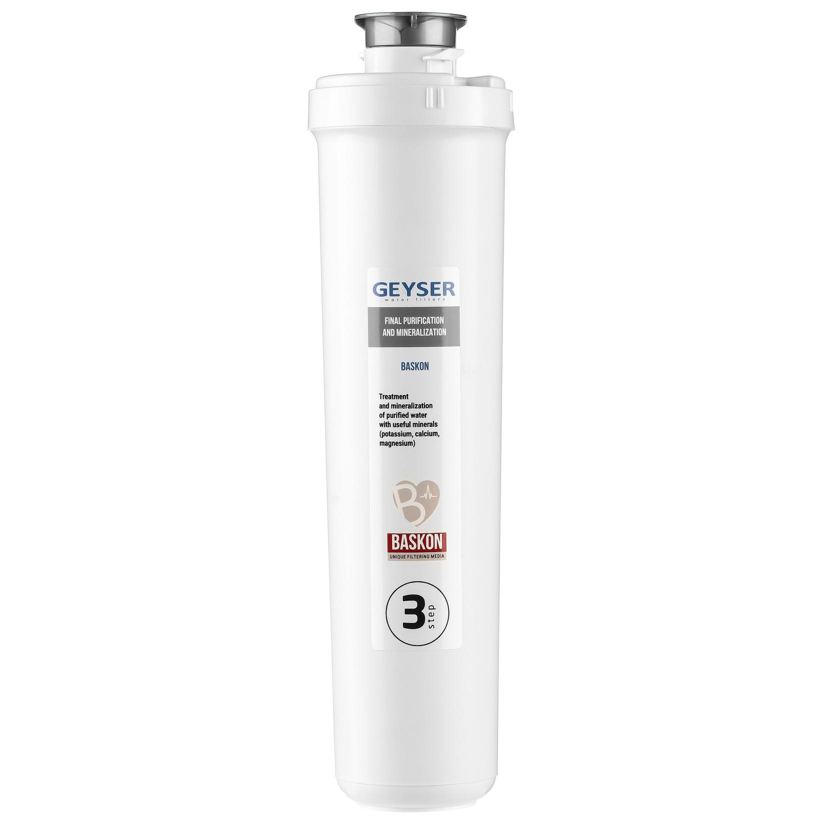 Geyser Zamenski filterski uložak za vodu PRESTIGE SMART (Baskon Smart)