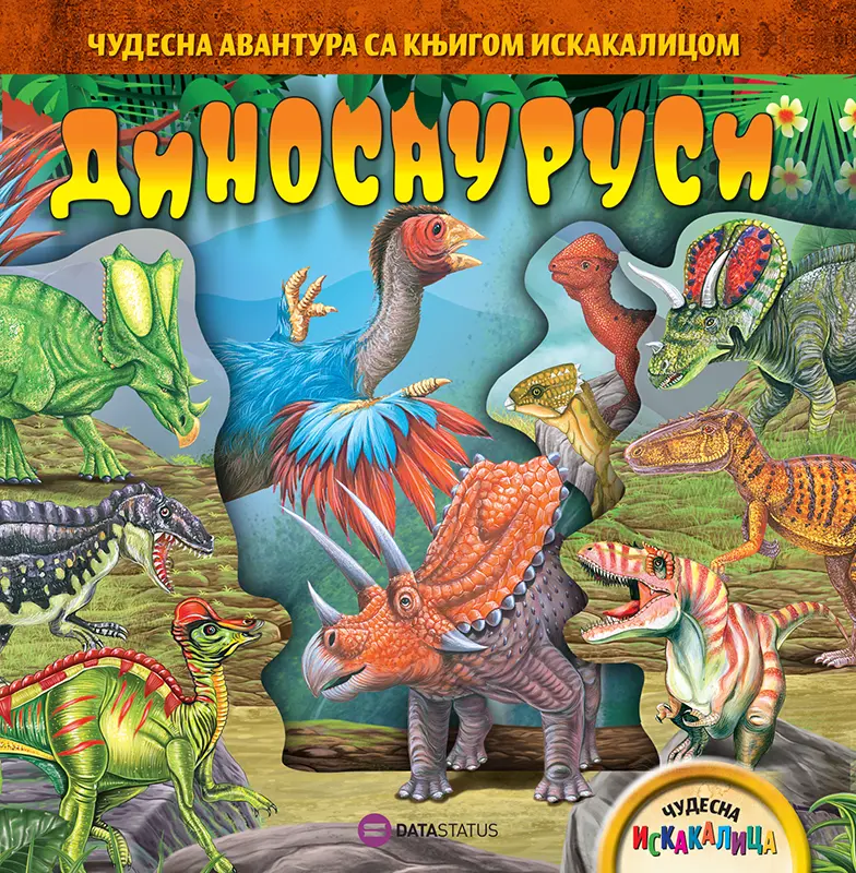 Interaktivna knjiga Dinosaurusi 3D