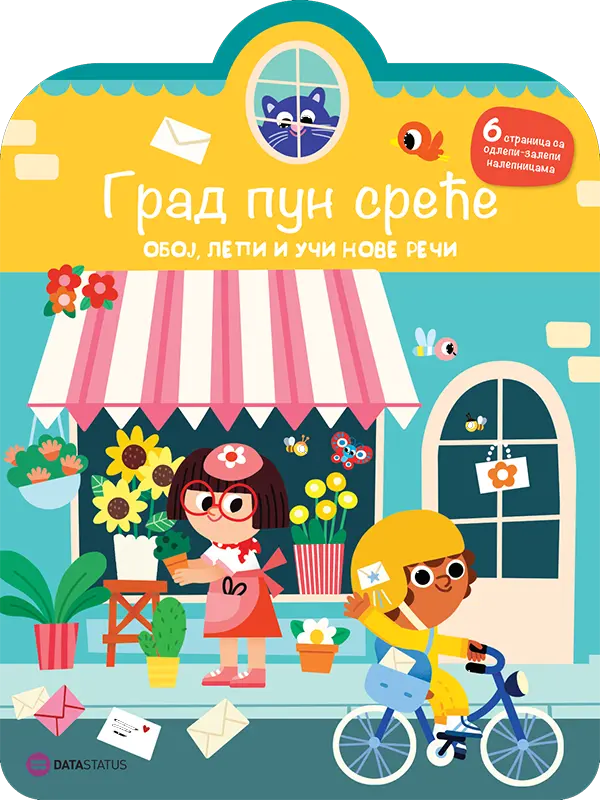 Grad pun sreće: Oboj, lepi i uči nove reči