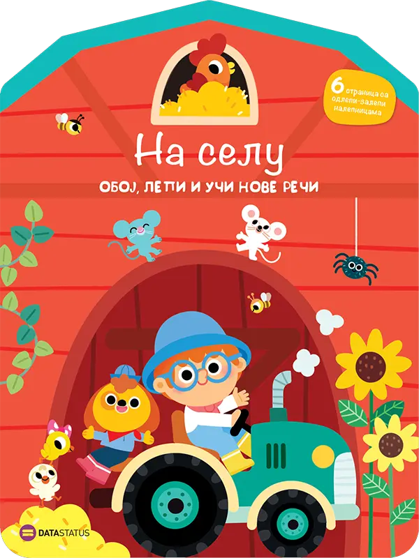 Na selu: Oboj, lepi i uči nove reči