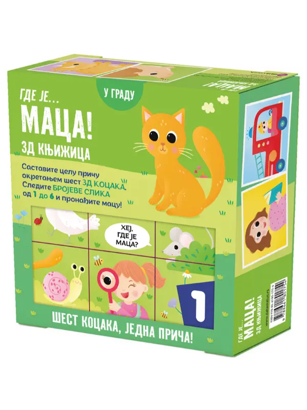 Interaktivna knjiga Gde je... Maca? 3D