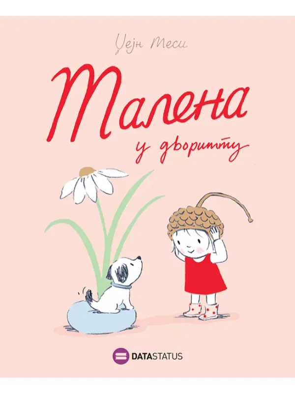 Malena u dvorištu