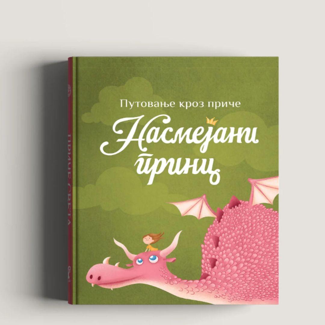 Nasmejani princ. Priče sveta