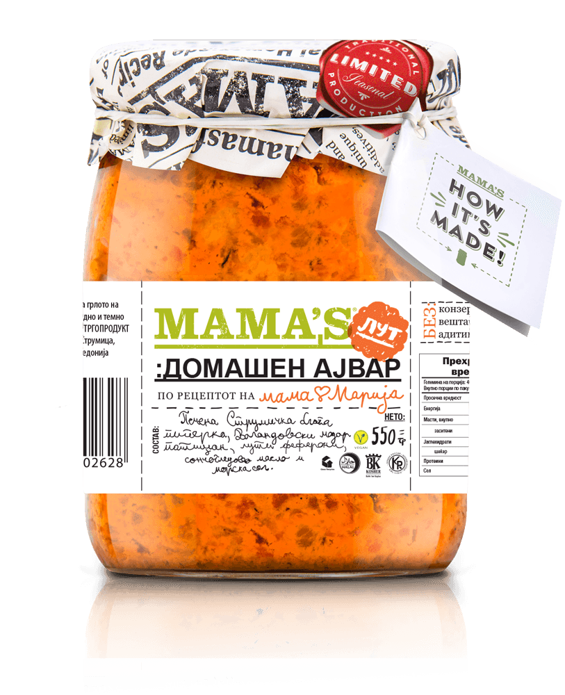 MAMINA Aјvar Lut 550g