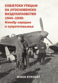 0 thumbnail image for Sovjetski uticaji na jugoslovensko vazduhoplovstvo 1944-1949 - Gorana Kukobat