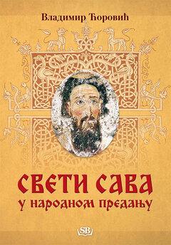 1 thumbnail image for Sveti Sava u narodnom predanju