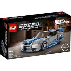 0 thumbnail image for LEGO Nissan Skyline GT-R (R34) iz „Paklenih ulica 2”