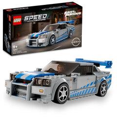 2 thumbnail image for LEGO Nissan Skyline GT-R (R34) iz „Paklenih ulica 2”