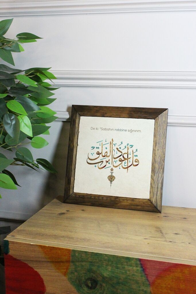 Wallity Slika Ersytastablo60 - 16, 15,5x15,5cm