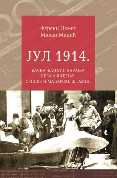Jul 1914: Bačka, Banat i Baranja prema viđenju srpske i mađarske štampe