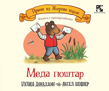 Meda poštar - knjiga sa prozorčićima