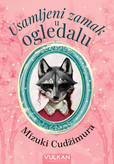 Usamljeni zamak u ogledalu