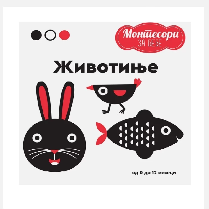 PUBLIK PRAKTIKUM Montesori za bebe životinje