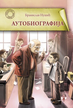 Autobiografiјa – Branislav Nušić