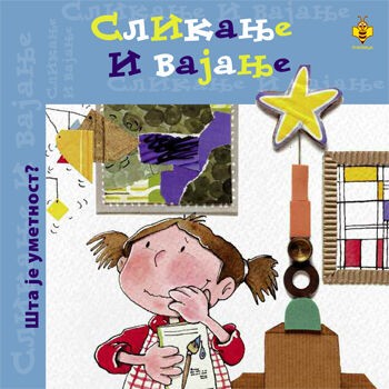 Slikarstvo i vaјarstvo - Nuriјa Roka