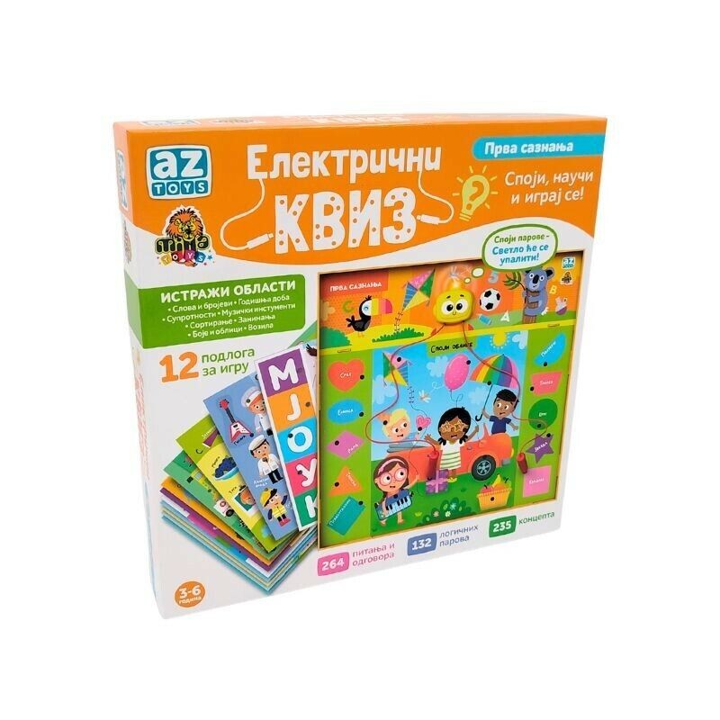 Edukativni električni kviz Prva saznanja