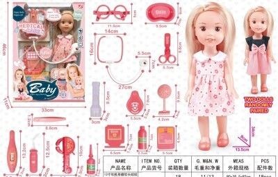 Generika Lutka devojčica doktorka