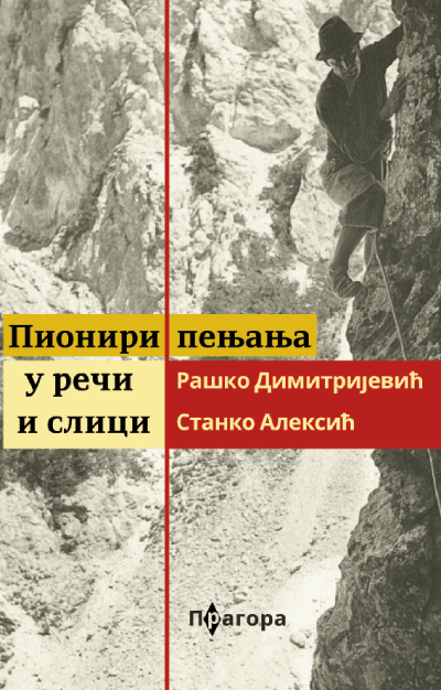 Pioniri penjanja u reči i slici