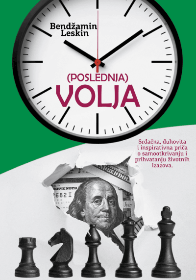 (Poslednja) volja