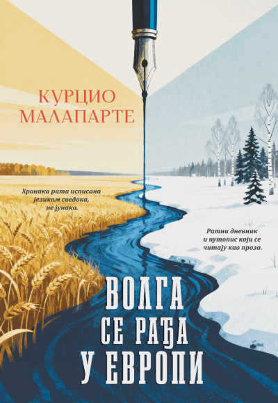 Volga se rađa u Evropi