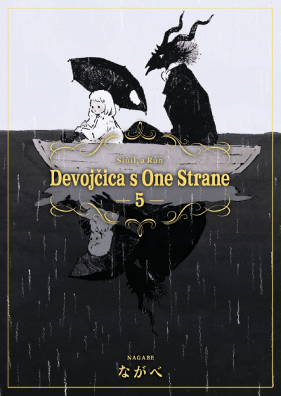 Devojčica s One Strane 5