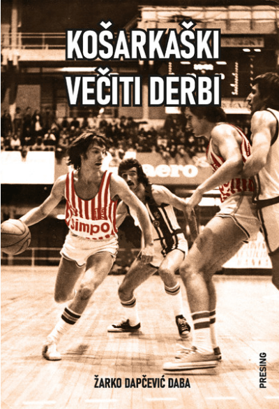 Кošarkaški večiti derbi