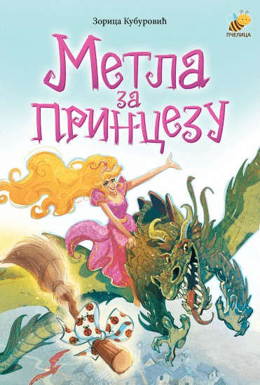 Metla za princezu
