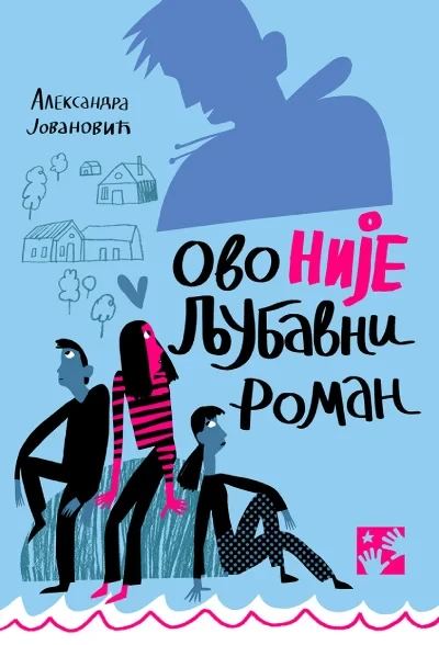 Ovo nije ljubavni roman