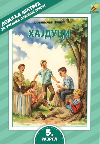 Lektira za 5. razred osnovne škole - komplet