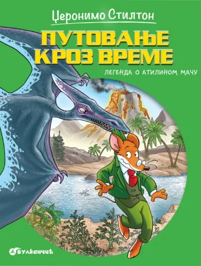 Džeronimo Stilton Putovanje kroz vreme 6: Legenda o Atilinom maču